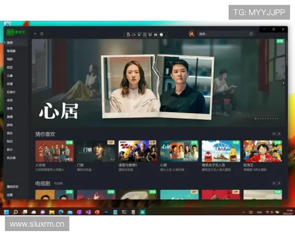 新爱官方首页正式上线为用户提供全新界面体验与丰富内容资源