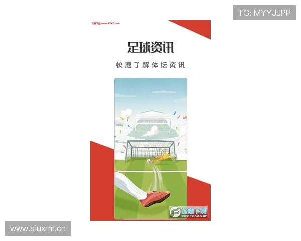 环球体育lm最新赛事资讯全面解析助你掌握比赛动态与精彩瞬间