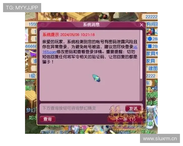 博鱼中国官方网站提供详细注册流程及账号安全保障措施确保玩家账号安全