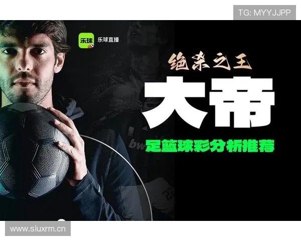 天空体育手机版APP功能全面介绍，助你随时随地畅享足球篮球等多项体育赛事直播