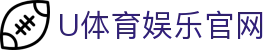 U体育娱乐官网 - (中国)三门峡U体育娱乐官网实业股份有限公司欢迎您